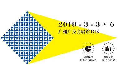 廣州國際廣告標識展：丝瓜视频在线與您共聚未來，共享新機遇