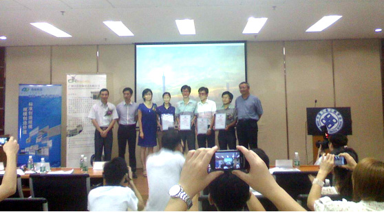 丝瓜视频在线科技應邀參加中國工業工程論壇