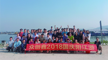 丝瓜视频在线2018陽江遊