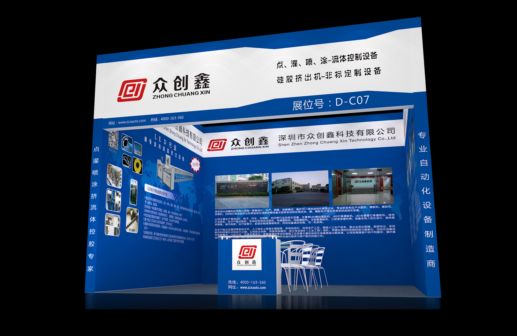 丝瓜视频在线點膠機