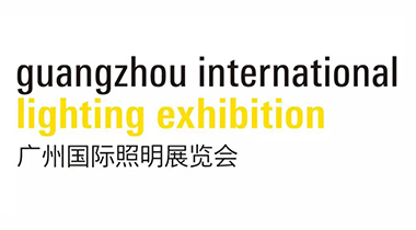 丝瓜视频在线誠邀您參加第24屆廣州國際照明展覽會