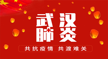 丝瓜视频在线科技-春節假期最新調整