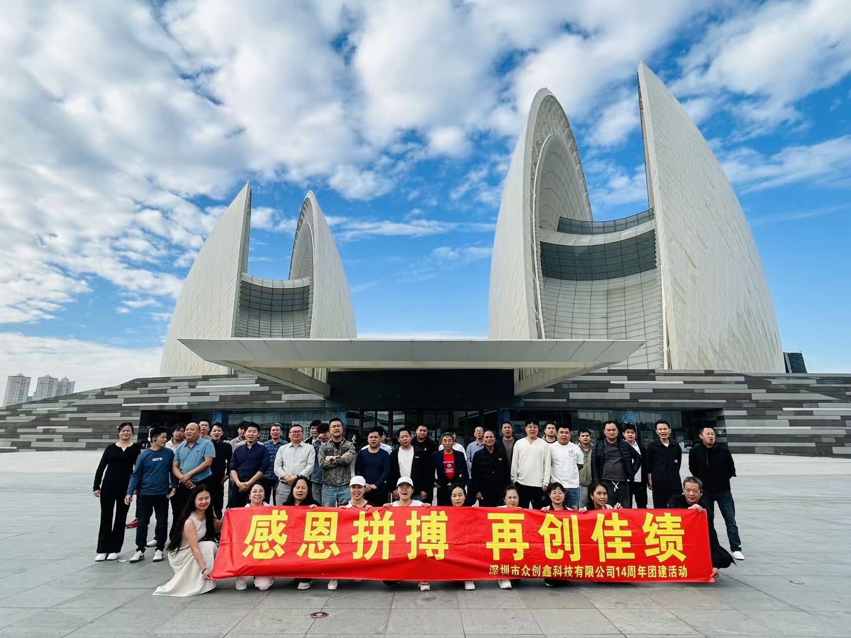 14 載匠造點膠機，山海同心啟新程｜丝瓜视频在线旅遊圓滿收官！
