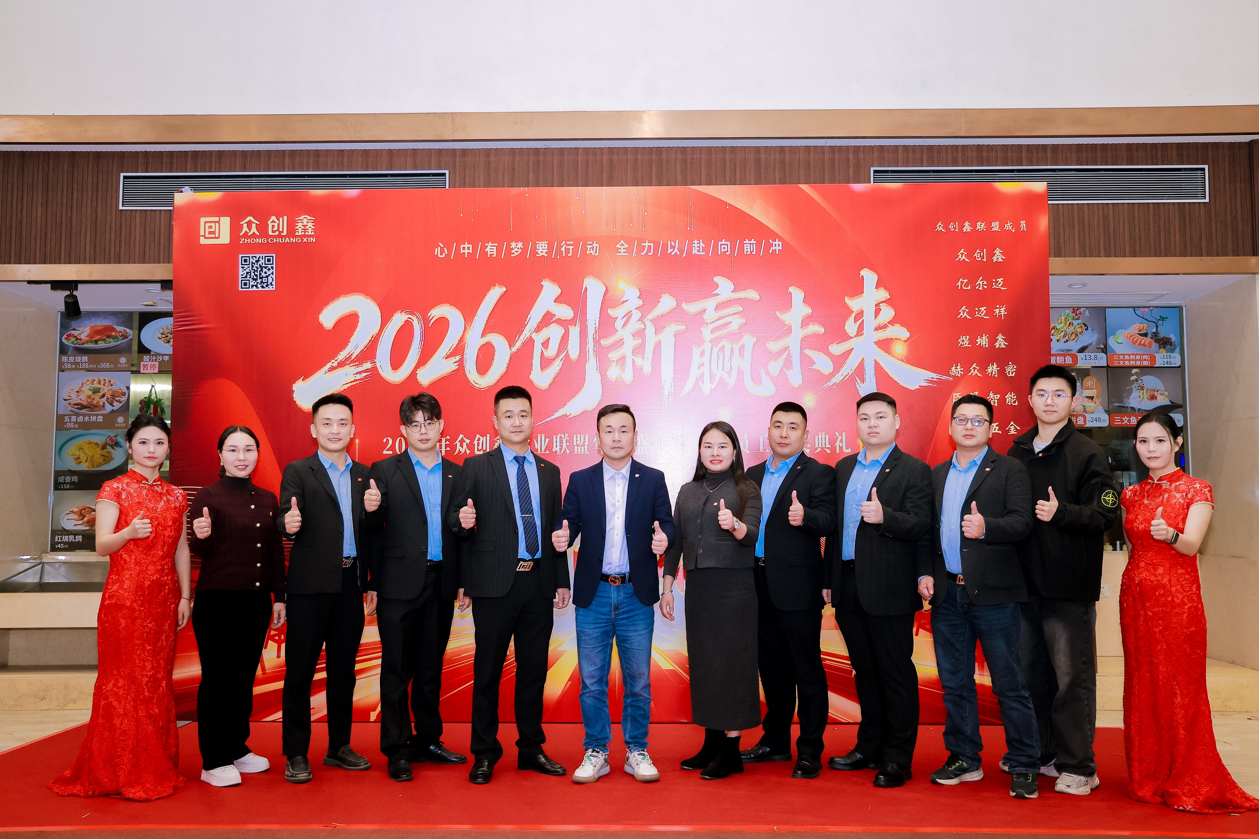 丝瓜视频在线年會盛典：共赴新程，再譜點膠灌膠新輝煌